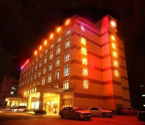 Shenzhen Nanyuewan Hotel - Image 1