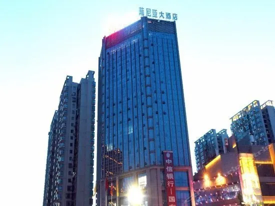 FEINIYA HOTEL - Image 1