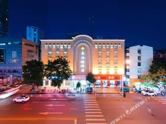 Xi Er Dun Hotel - Image 1
