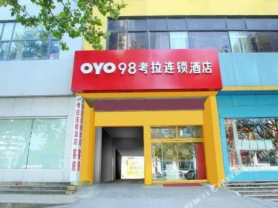 98 KOALA BUSINESS HOTEL (WEIFANG RAILWAY STATION) - Image 1