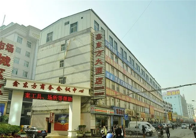 Taiyuan Xindongfang Hotel - Image 1