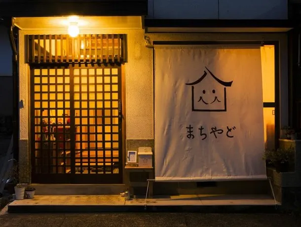 女性専用まちやど -Women Only- - Image 1