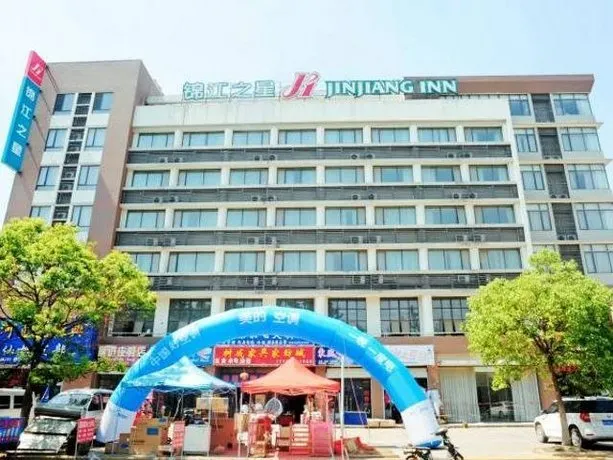 Jinjiang Inn Huaian Economic Development Zone - Image 1