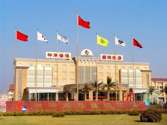 Shenhua Harbour International Hotel - Image 1