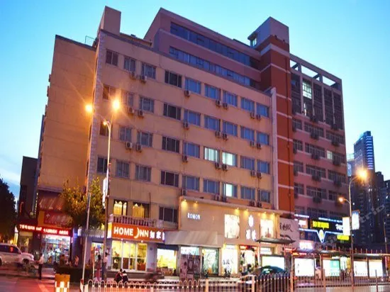 Home Inn (Shijiazhuang Jianshe Street Beiguo Shangcheng Guoda) - Image 1