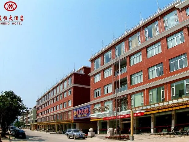 Yiheng Hotel Zhangzhou - Image 1