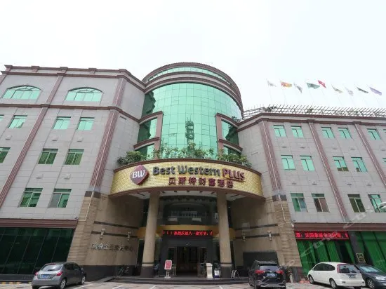 Foshan Guangfumeng Bontique Hotel - Image 1
