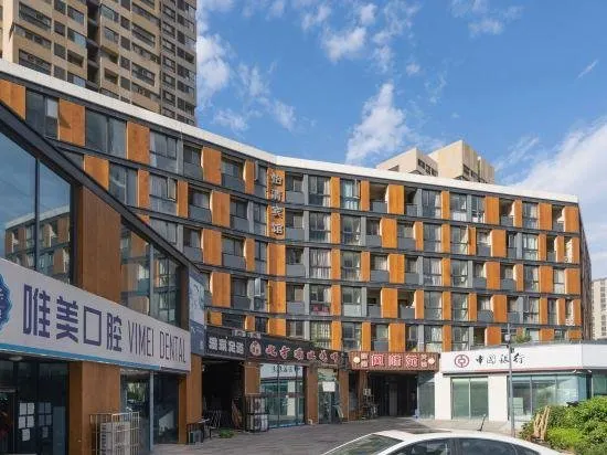 YIQINGYUAN HOTEL - Image 1