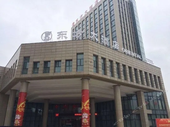 Qujiang Oriental Hotel (Quzhou Airport Branch) - Image 1