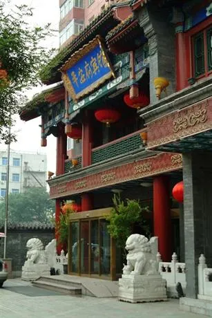 Ping An Fu - Image 1