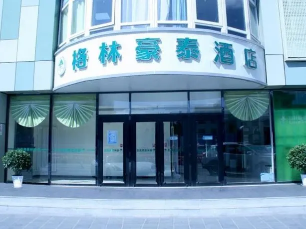 GreenTree Inn Beijing Tongzhou Guoyuan XinHualian - Image 1