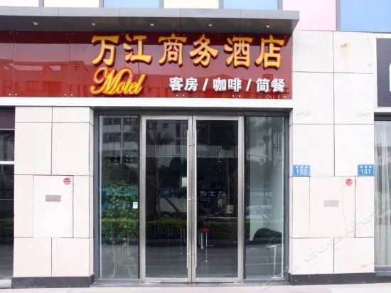 Fuzhou Taijiang W&J Hotel - Image 1