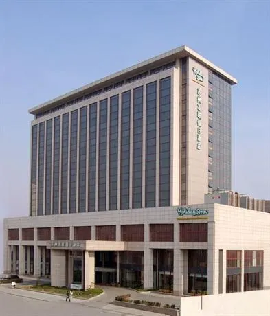 Holiday Inn Youlian Suzhou - Image 1
