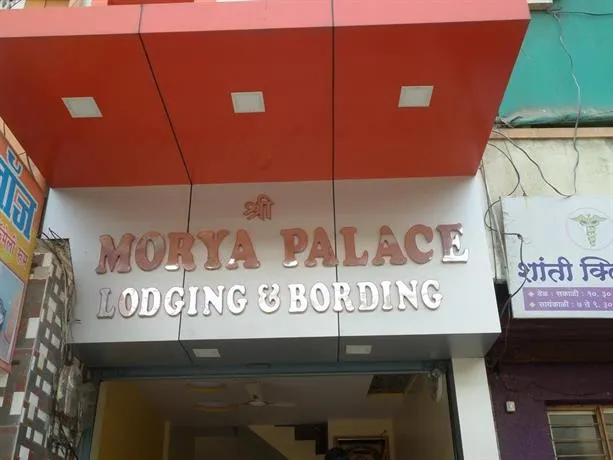 Hotel Morya Palace - Image 1