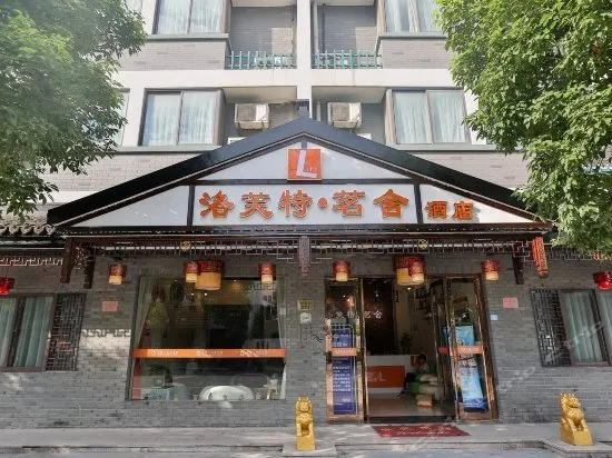 Mu Jia Hotel - Image 1