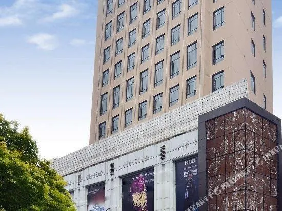 Lanxi Jinzhao Hotel (Lanxi Ancient City） - Image 1