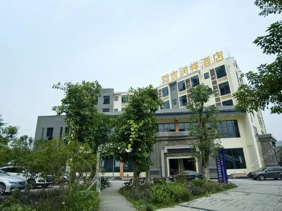 JIRUNXIANG HOTEL - Image 1