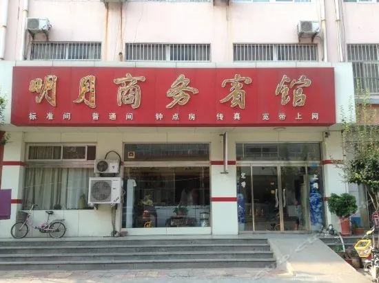 Ming Yue Hostel - Image 1