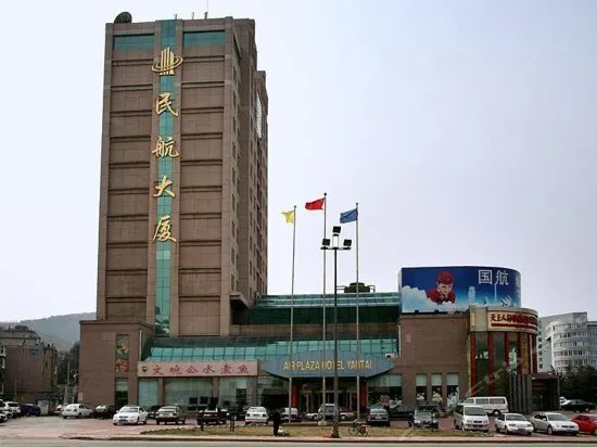 Air Plaza - Image 1