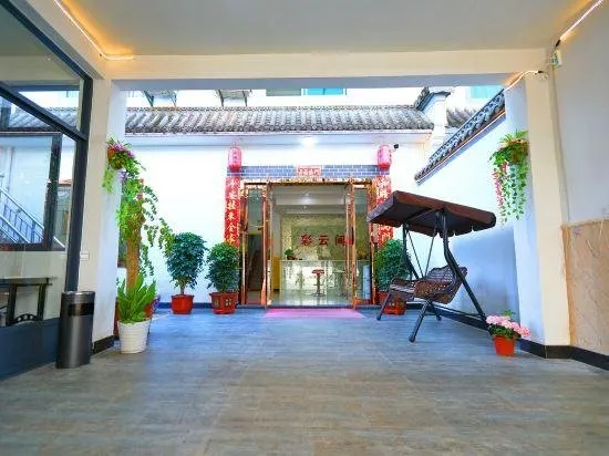Huangshan Huiyuan Boutique Inn - Image 1