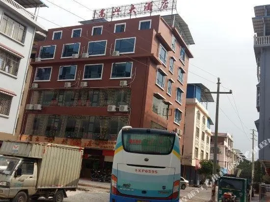 Gaoxing Hotel - Image 1