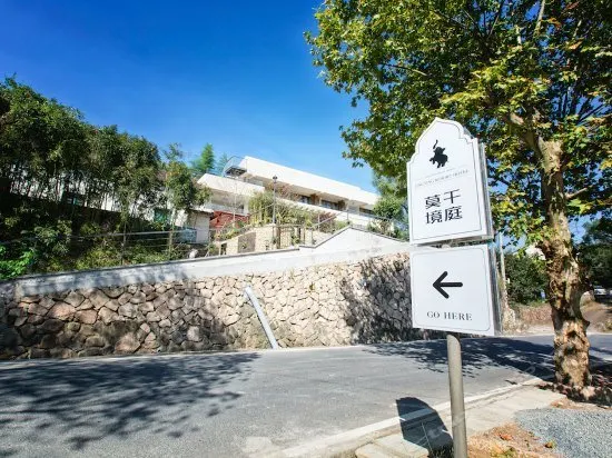 Jingting Hotel - Image 1