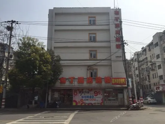 Pod Inn Nanjing Changfu Street Fuzi Temple Subway Station - Image 1