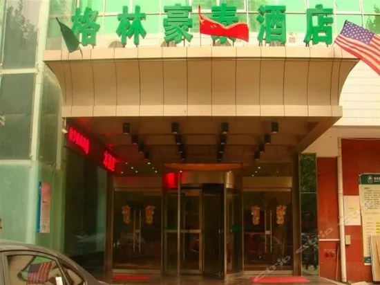 GreenTree Inn Xi’an North Gate Railway Station Express Hotel - Image 1