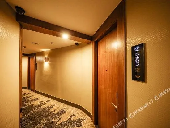 Jiangmen Park Lane Hotel (Gangzhou Avenue Baiyi Branch) - Image 1
