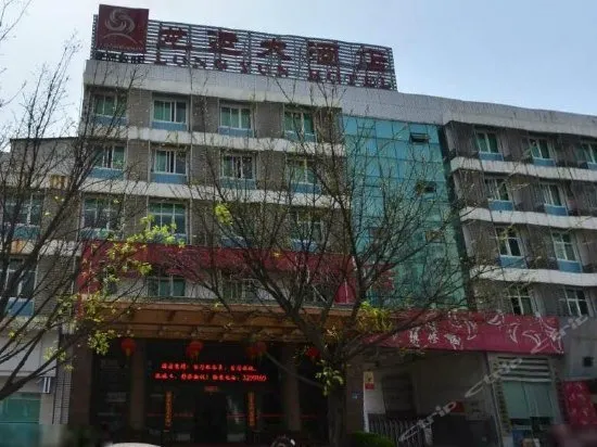 Longyun Hotel Longyan - Image 1
