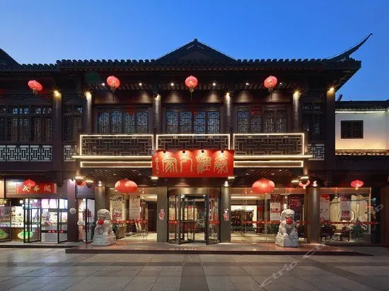 Nanjing Confucius Temple Qinhuai Renjia Boutique Hotel - Image 1
