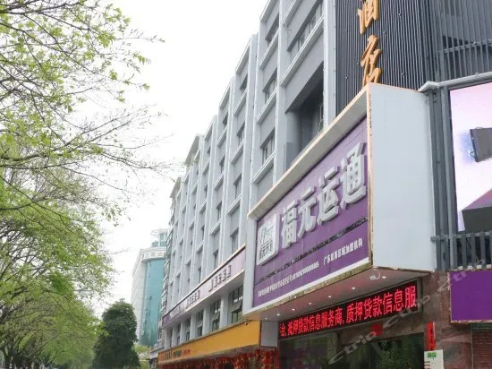 Yumao Hotel - Image 1