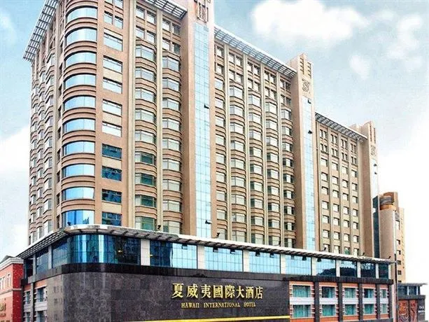 Hawaii International Business Hotel - Image 1