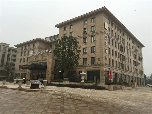 SSAW Boutique Hotel Hangzhou Xixi Park - Image 1