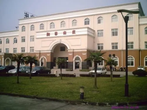 Yurong Shanzhuang Hotel - Image 1