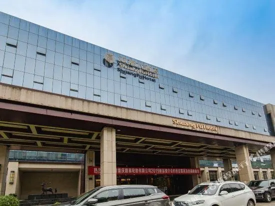 Shuang Fu Hotel - Image 1