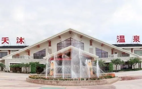 Xiamen Tianmu Hotspring Resort - Image 1