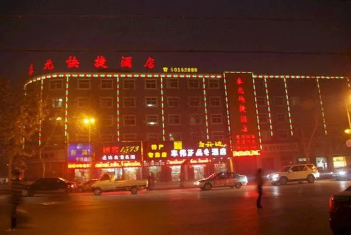 Dengfeng Taiyuan Hotel - Image 1
