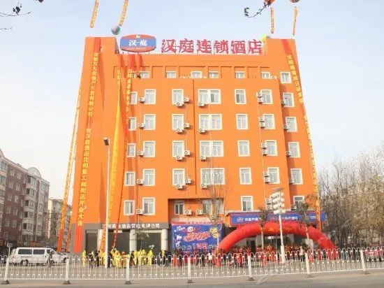 Hanting Express Shenyang Zhonggong South Street - Image 1