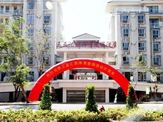 Hui Kai Sea View Holiday Hotel - Image 1