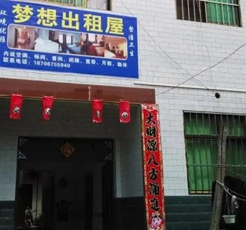 Dream Rent Guesthouse - Image 1