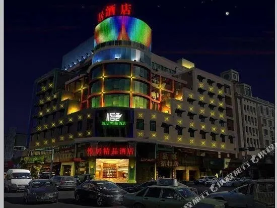 Yojoy Boutique Hotel - Image 1