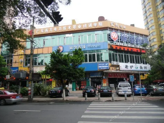 99 Inn Guangzhou The Second Workers' Cultural Palace Metro Station - Image 1