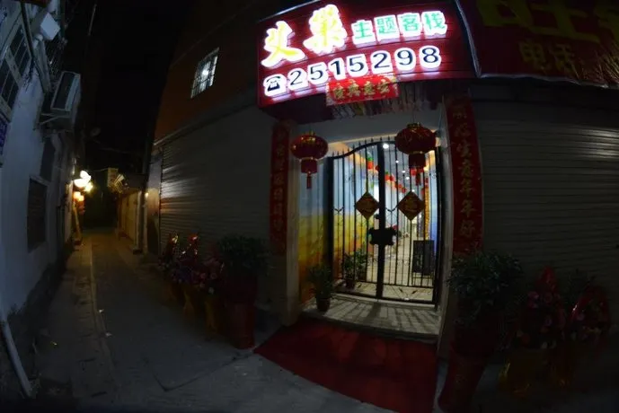 Ai Chao Theme Inn - Image 1