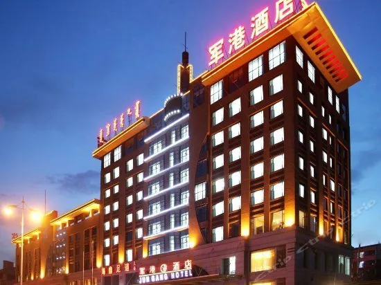 Jungang Hotel - Image 1