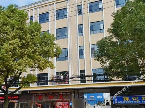 Ju Jiang Nan Business Hotel - Image 1