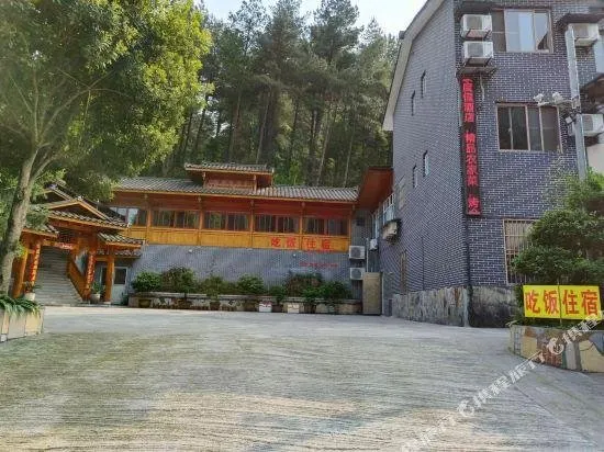 Wansheng Qinhao Resort - Image 1