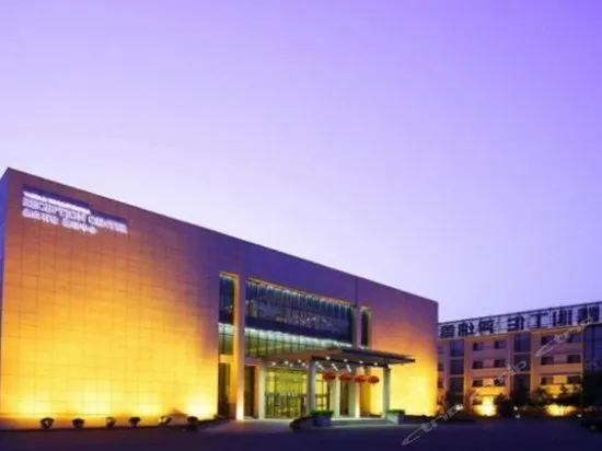 Yanshan Petrochemical Reception Center - Image 1