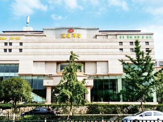 xindu Liuhua Hotel - Image 1
