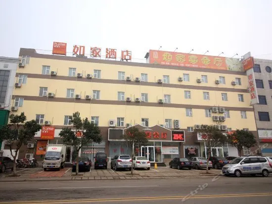 Home Inn (Longkou Zhenxing Middle Road Longkou Port) - Image 1